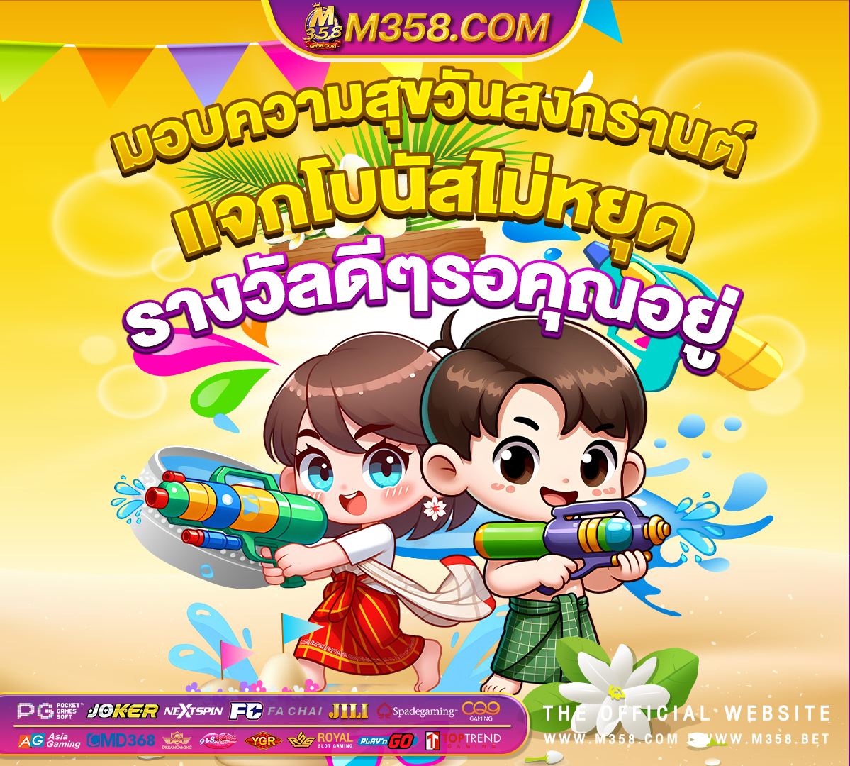 royalเครดิตฟรี